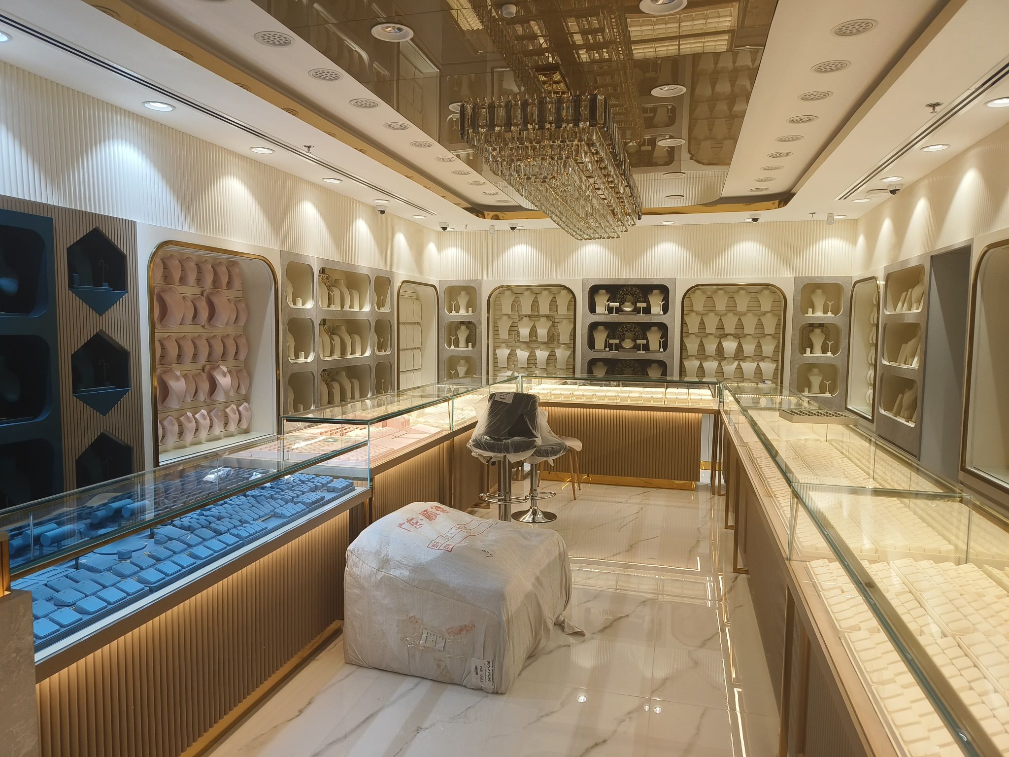 Hameed Jewellery